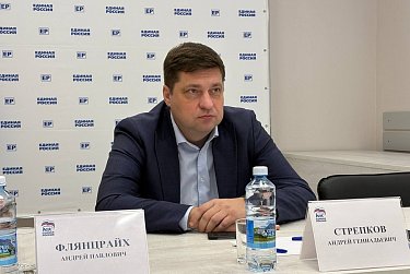 Молодежь выбирает село